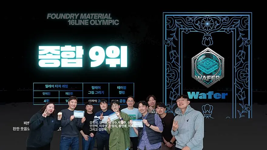 소재 동계 올림픽
