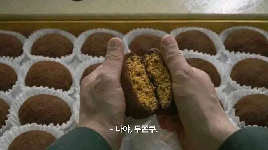 발렌타인 간식 두쫀쿠