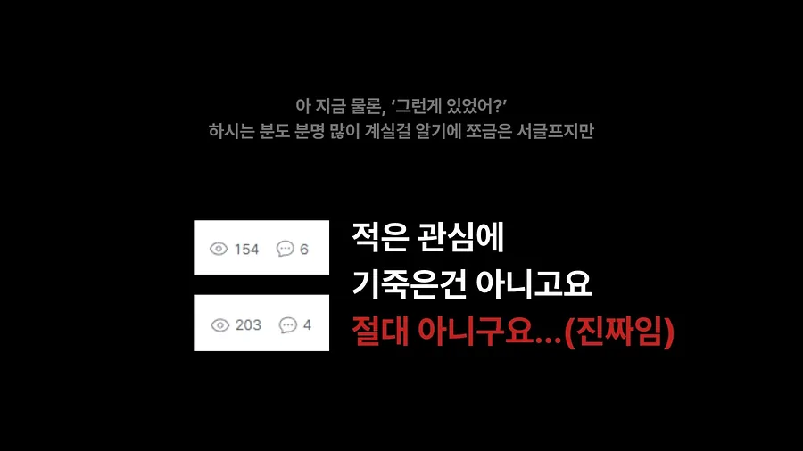 매거진 R 휴재 안내