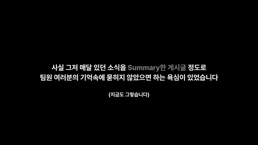매거진 R 휴재 안내