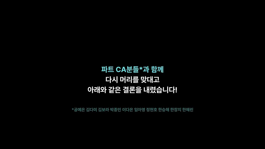 매거진 R 휴재 안내