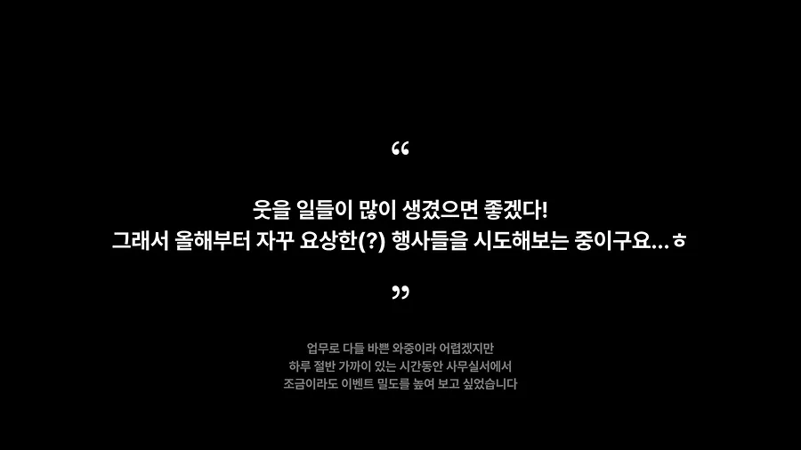 매거진 R 휴재 안내