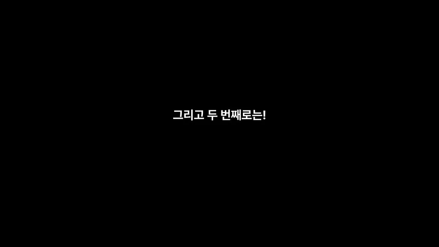 매거진 R 휴재 안내