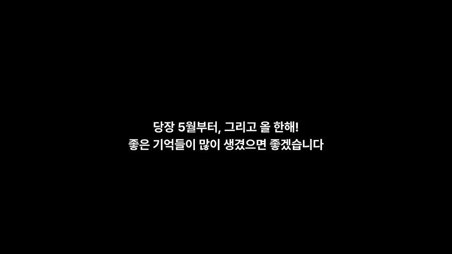 매거진 R 휴재 안내