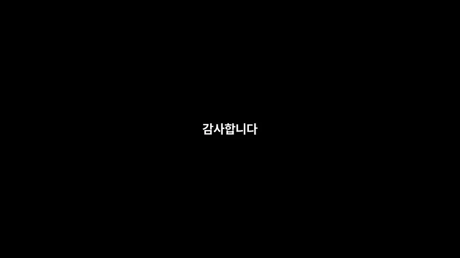 매거진 R 휴재 안내