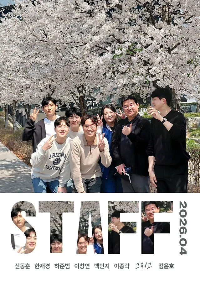 봄맞이 벚꽃 사진관