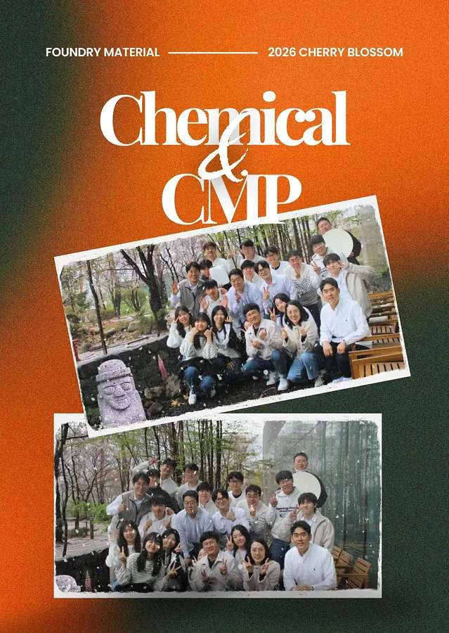 봄맞이 벚꽃 사진관