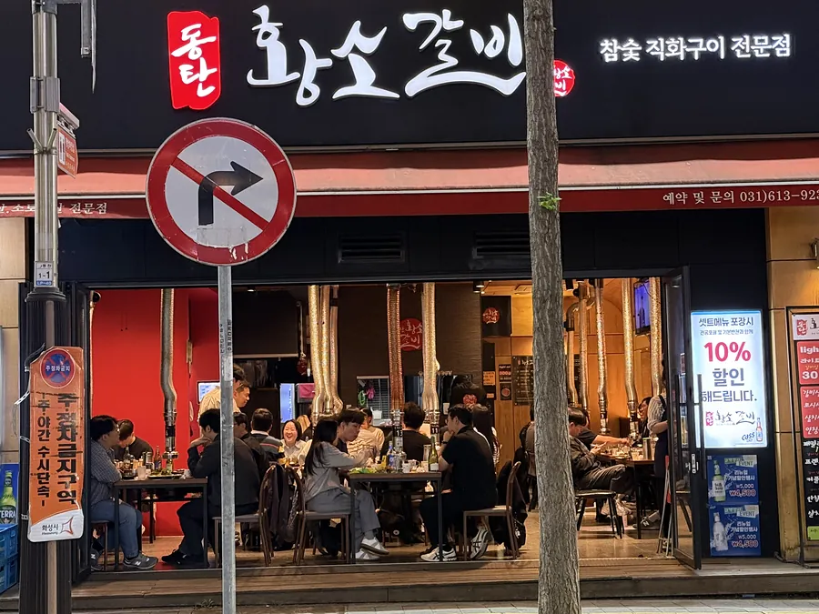 메파연 통합 석식 간담회