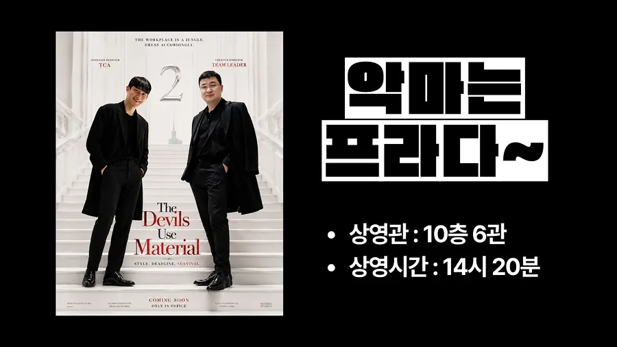 상반기 조강